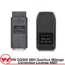 ACDP Лицензия A607 DQ500 0BH для ACDP